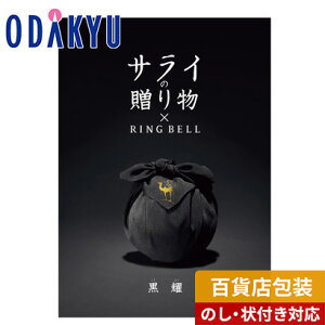 _c}SݓX^ J^OMtg  SݓX 5~ O G uh q TC̑ × RING BELL r s | j j Ԃ TԂ  j Mtg 