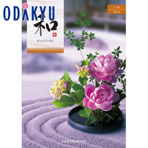 _c}SݓX^ J^OMtg Mtg J^O 8000~ 8~ uh O ̌ a Ȃ 哇  蕨 j j oYj j Ԃ TԂ @v  
