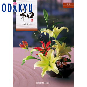 _|Cg10{^ _c}SݓX^ J^OMtg Mtg J^O 10000~ 1~ uh O ̌ a Ȃ ː  蕨 j j oYj j Ԃ T