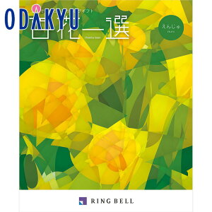 _c}SݓX^ J^OMtg Mtg J^O 9,000~ 9~ j x SԈI 񂶂 j Vzj oYj wj 蕨 Ԃ i  H XC[c O
