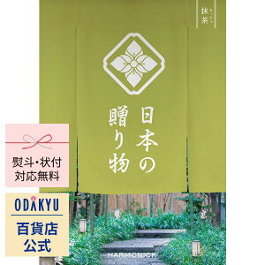 _c}SݓX^ J^OMtg Mtg J^O SݓX 6000~ 6~ O {i {̑蕨   蕨 j j oYj j Ԃ TԂ @