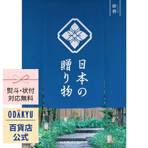 _|Cg8{^ _c}SݓX^ J^OMtg Mtg J^O SݓX 8000~ 8~ O {i {̑蕨    蕨 j j oYj j