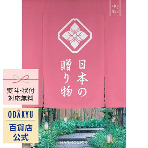 _|Cg10{^ _c}SݓX^ J^OMtg Mtg J^O SݓX 9000~ 9~ O {i {̑蕨 g   蕨 j j oYj j