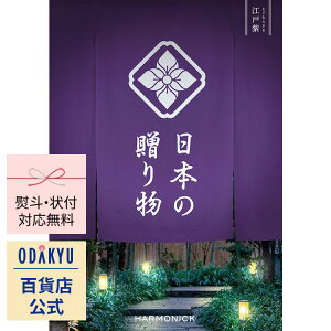 _|Cg10{^ _c}SݓX^ J^OMtg Mtg J^O SݓX 10000~ 1~ O {i {̑蕨 ]ˎ   蕨 j j oYj 