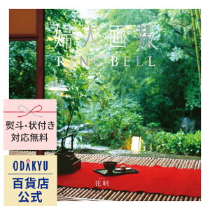 _|Cg6{^ _c}SݓX^ J^OMtg Mtg J^O 20000~ 2~ G Ɠd O wl × RING BELL Ԗ  蕨 j j oYj Ԃ 