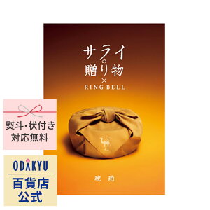 _c}SݓX^ J^OMtg  SݓX 2~ O G uh q TC̑ × RING BELL r  | j j Ԃ TԂ  j Mtg 