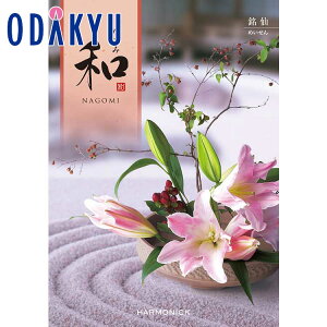 _c}SݓX^ J^OMtg Mtg J^O 6000~ 6~ uh O ̌ a Ȃ   蕨 j j oYj j Ԃ TԂ @v @ 
