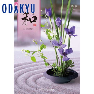 _|Cg10{^ _c}SݓX^ J^OMtg Mtg J^O 9000~ 9~ uh O ̌ a Ȃ ш  蕨 j j oYj j Ԃ T