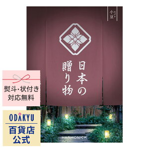 _|Cg10{^ _c}SݓX^ J^OMtg Mtg J^O SݓX 10000~ 1~ O {i {̑蕨    蕨 j j oYj 