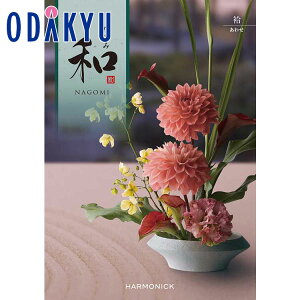 _c}SݓX^ J^OMtg Mtg J^O SݓX 10000~ 1~ uh O ̌ a Ȃ    蕨 j j oYj j Ԃ TԂ 
