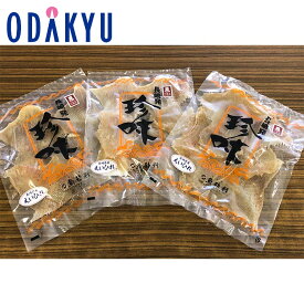 お取り寄せ 産地直送 送料無料 ［ ナガスイ ］ 長崎県産えいひれ ｜7-10日程度でのお届け※沖縄・離島へは届不可(直)