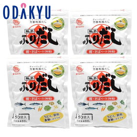 お取り寄せ 産地直送 送料無料 ［ 丸三食品 ］ ふりだし50包入 × 4個セット ｜7-10日程度でのお届け※沖縄・離島へは届不可(直)