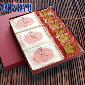 お取り寄せ ごちそう 産地直送 送料無料 東北物産展 ［ おきな屋 ］ 薄紅・たわわ詰め合わせ ｜7-10日程度でのお届け※沖縄・離島へは届不可(直)