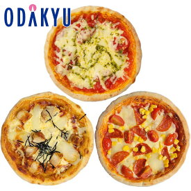 お取り寄せ ごちそう パン 産地直送 送料無料 ［ 淡路島の恵み ］ 淡路島ピザお試し 3枚セット ｜7-10日程度でのお届け※北海道・沖縄・離島へは届不可(直)