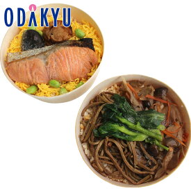 お取り寄せ 産地直送 送料無料 ［ まつえんどん ］ 南魚沼の米農家 わっぱ飯セット 山と海 2種 3個 ｜7-10日程度でのお届け※沖縄・離島へは届不可(直)