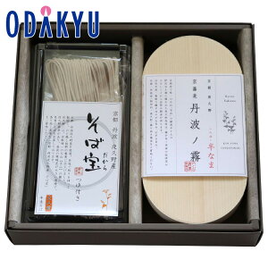  O Yn  [ ₭̔_ƐUc ] Ȃ  ׃ZbgA@DHb7-10xł̂͂Eւ͓͕s()