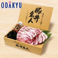 お取り寄せ 産地直送 送料無料 ［ ドライブインいとう ］ 十勝豚丼セット5人前 ｜7-10日程度でのお届け※…