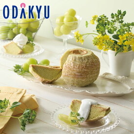 お取り寄せ 産地直送 送料無料 バウムクーヘン シャインマスカット ひと粒の宝石 ｜7-10日程度でのお届け※北海道・四国・九州・沖縄・離島へは届不可(直)