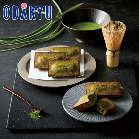 お取り寄せ 産地直送 送料無料 祇園辻利監修 抹茶フィナンシェ 4P ｜7-10日程度でのお届け※北海道・四国・九州・沖縄・離島へは届不可(直)