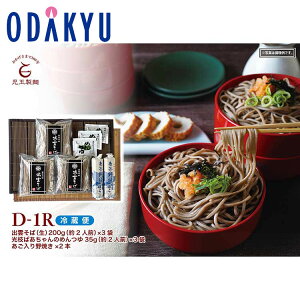   Yn  m ʐ n o_Ȃ܂ & ĂZbg D-1R b7-10xł̂͂kCEEւ͓͕s()