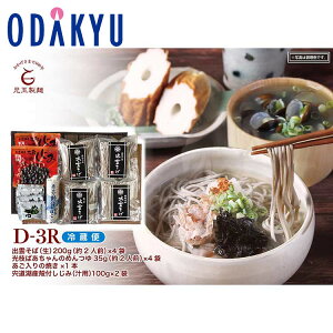   Yn  m ʐ n o_Ȃ܂ & Ă & ݃Zbg D-3R b7-10xł̂͂kCEEւ͓͕s()