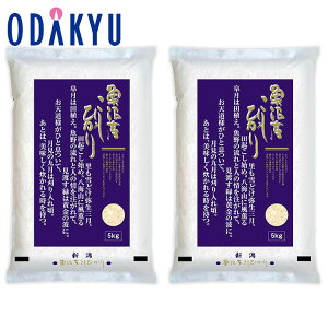  V ߘa 7NY  m xX n RVqJ  10kg b7-10xł̂͂Eւ͓͕s()