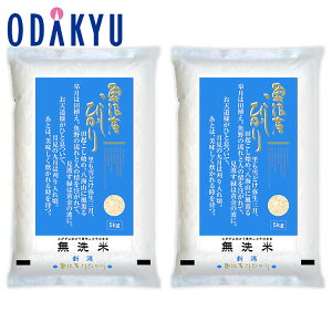  V ߘa 7NY  m xX n  RVqJ 10kg b7-10xł̂͂Eւ͓͕s()