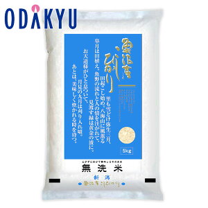  V ߘa 7NY  m xX n  RVqJ 5kg b7-10xł̂͂Eւ͓͕s()