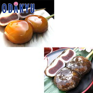 お取り寄せ 産地直送 送料無料 ［ 東松山・富久屋 ］ 牡丹だんご みたらし・ごまだれ 詰め合わせ ｜7-10…