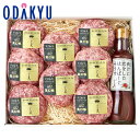 お取り寄せ ごちそう 産地直送 送料無料 ［ さの萬 ］ 萬幻豚ハンバーグセット ｜7-10日程度でのお届け※沖縄・離島へは届不可(直)