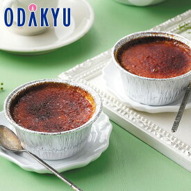 お取り寄せ 産地直送 送料無料 ジャージー乳のアイスブリュレ YB-50 ｜7-10日程度でのお届け※沖縄・離島へは届不可(直)