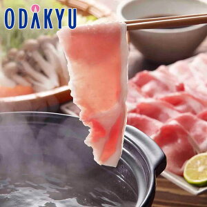 お取り寄せ ごちそう 鹿児島黒豚しゃぶしゃぶ用 KBSA-5|7-10日程度でのお届け※沖縄・離島へは届不可(直)