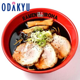 お取り寄せ ごちそう 産地直送 送料無料 ラーメン ［ 麺家いろは ］ 富山ブラックチャーシューめん 2食入 ｜7-10日程度でのお届け※沖縄・離島へは届不可(直)