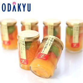 お取り寄せ ごちそう 産地直送 送料無料 ［ ふみこ農園 ］ 若桃入りフルーツコンポート FCM-6 ｜7-10日程度でのお届け※沖縄・離島へは届不可(直)