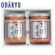 ＼小田急百貨店公式／ お取り寄せ 産地直送 送料無料 ［ 加島屋 ］ ビン詰 2-R セット ｜7-10日程度での…