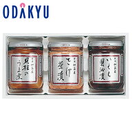 ＼小田急百貨店公式／ お取り寄せ 産地直送 送料無料 ［ 加島屋 ］ ビン詰 3-G セット ｜7-10日程度での…