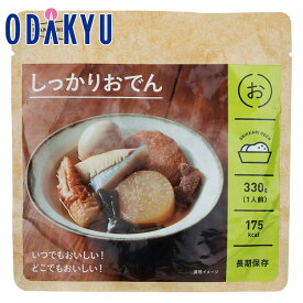 防災 長期保存食 惣菜 送料無料 ［ 杉田エース × イザメシ ］ しっかりおでん 18食セット ｜注文後、4週間程度でのお届け予定(直)