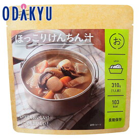 防災 長期保存食 惣菜 送料無料 ［ イザメシ IZAMESHI ］ ほっこりけんちん汁 18食セット ｜注文後、4週間程度でのお届け予定(直)