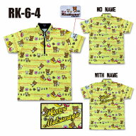 ［ 小田急百貨店×ABS ］〈ネーム入れ対応☆〉 ボウリングコレクション2026 リラックマウェア RK-6-4 ｜…