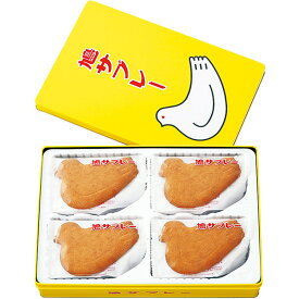 【公式】小田急百貨店 ギフト お中元 2025 ［ 豊島屋 ］ 鳩サブレー / お中元 御中元 中元 夏ギフト 夏の贈り物 暑中見舞い 2025 楽天 上司 親戚 義理 友人 取引先 会社宛 両親 家族向け 定番 おすすめ ランキング のし 高級 ｜7日から10日届目安でお届け※沖縄・離島届不可