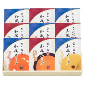 【公式】小田急百貨店 ギフト お中元 2025 ［ なだ万 ］ 和風スープ SP-5C / お中元 御中元 中元 夏ギフト 夏の贈り物 暑中見舞い 2025 楽天 上司 親戚 義理 友人 取引先 会社宛 両親 家族向け 定番 おすすめ ランキング のし ｜※お届け希望期間指定※沖縄・離島へは届不可