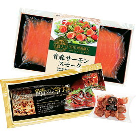 【公式】小田急百貨店 ギフト お中元 2026 青森［ ディメール ］ 燻製職人セット 31N ｜指定の希望期間に順次お届け※沖縄・離島へは届不可