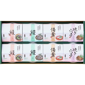 【公式】小田急百貨店 ギフト お中元 2026 ［ 京料理・美濃吉 ］ 冷やし茶碗蒸し詰合せ TWS-50R ｜6/4より順次お届け（※お届け希望期間指定）※沖縄・離島へは届不可