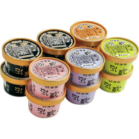 【公式】小田急百貨店 ギフト お中元 2026 ［ 乳蔵 ］ 北海道アイスクリーム プレミアムバニラ入 110131 ｜指定の希望期間に順次お届け※沖縄・離島へは届不可