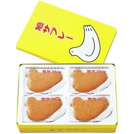 【公式】小田急百貨店 ギフト お中元 2026 ［ 鎌倉 豊島屋 ］ 鳩サブレー TN ｜指定の希望期間に順次お届け※沖縄・離島へは届不可
