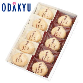 ギフト 和菓子 ［ 銀座あけぼの ］ 姫栗もなか 10個入 和菓子 最中 しろ餡 小倉餡 ｜約3-10日でのお届け※沖縄・離島へは届不可(A)