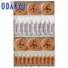 ギフト ［ 両口屋是清 ］ 銘菓 詰め合わせ D-23 ｜約3-10日でのお届け※沖縄・離島へは届不可(A)