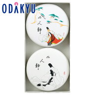 ギフト ［ 両口屋是清 ］ 二人静 平箱 2入 ｜約3-10日でのお届け※沖縄・離島へは届不可(A)