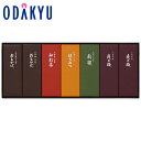 ギフト 和菓子 ［ とらや 虎屋 ］ 小形羊羹 7本入 ｜約5-10日でのお届け※沖縄・離島へは届不可(A)