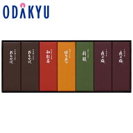 ギフト 和菓子 ［ とらや 虎屋 ］ 小形羊羹 7本入 ｜約5-10日でのお届け※沖縄・離島へは届不可(A) よう…